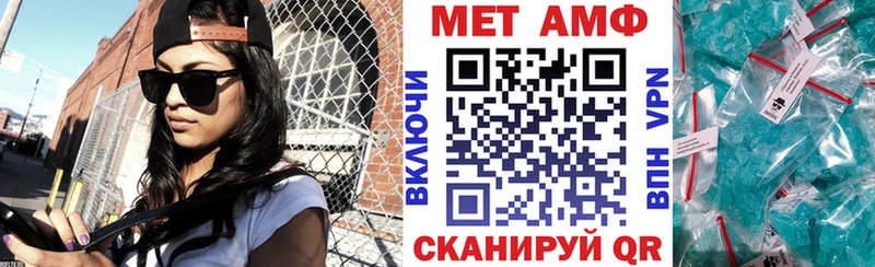 нарко площадка наркотические препараты  Ейск  Амфетамин 98%  купить  