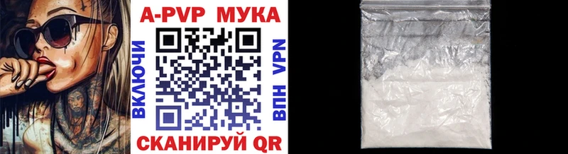А ПВП Соль  хочу наркоту  Ейск 