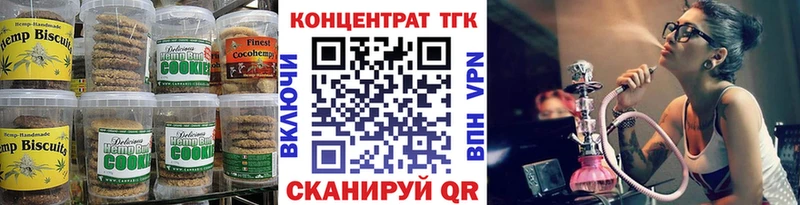 MEGA вход  наркота  Ейск  Еда ТГК конопля 