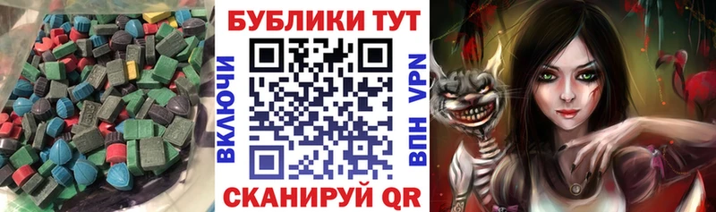 KRAKEN как зайти  Ейск  Ecstasy бентли 