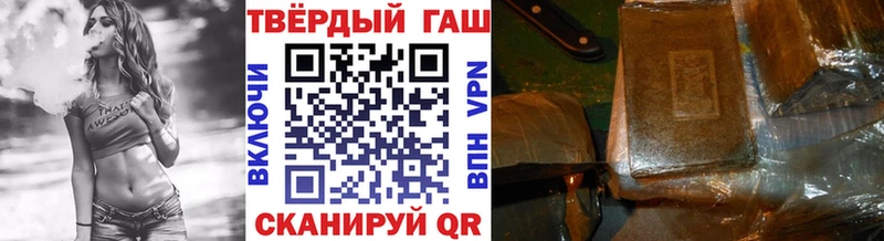 ссылка на мегу tor Ейск Гашиш гашик как найти закладки