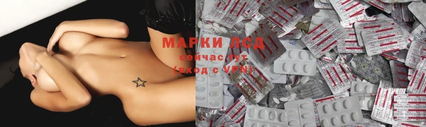 мефедрон Алексеевка