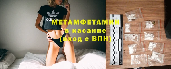 мефедрон Алексеевка