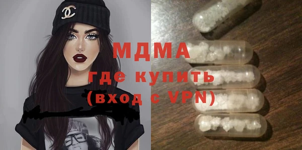 мефедрон Алексеевка