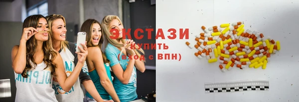 гидра Алзамай