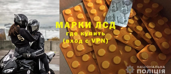 гидра Алзамай