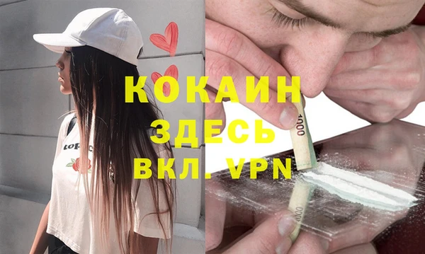 мефедрон Алексеевка