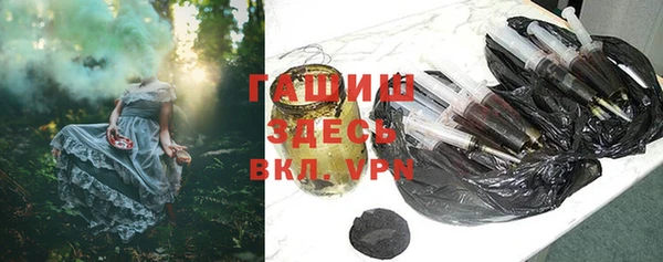 мефедрон Алексеевка