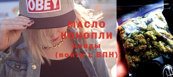 мефедрон Алексеевка