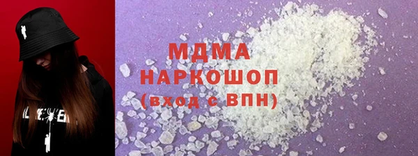 мефедрон Алексеевка