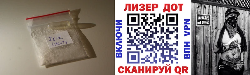 сколько стоит  Ейск  Лсд 25 экстази кислота 