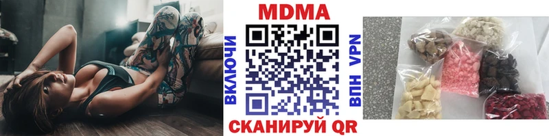 МДМА Molly  гидра ссылки  Ейск 