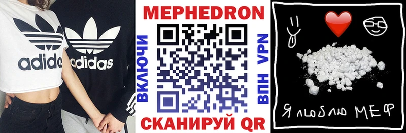 хочу наркоту  Ейск  МЯУ-МЯУ мяу мяу 