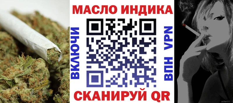 ТГК вейп  Ейск 