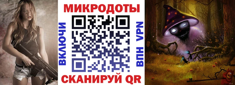Галлюциногенные грибы GOLDEN TEACHER  darknet как зайти  Ейск 